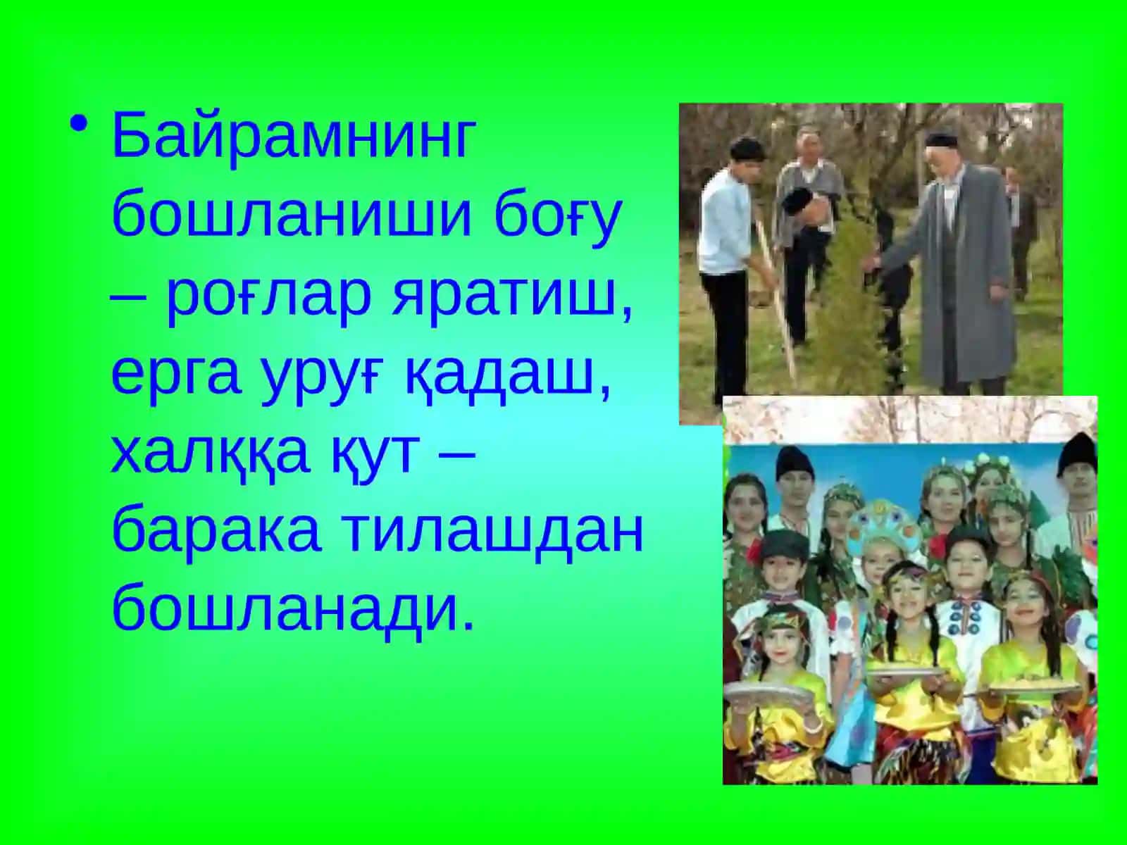 Наврўз – умумхалқ байрами!!! 3