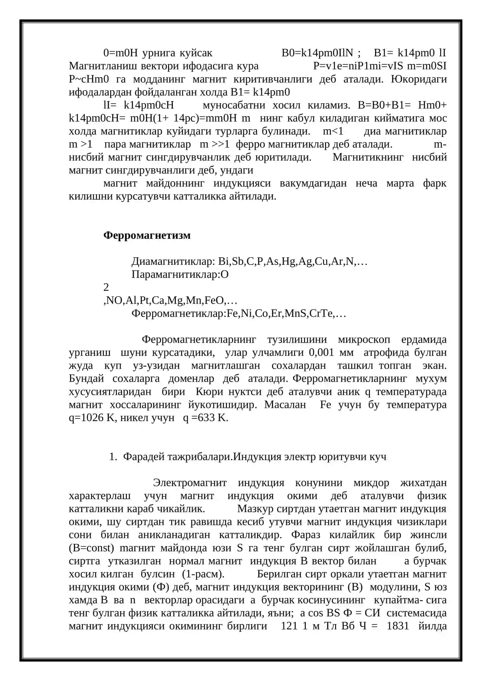 Моддаларнинг магнит хоссалари 3