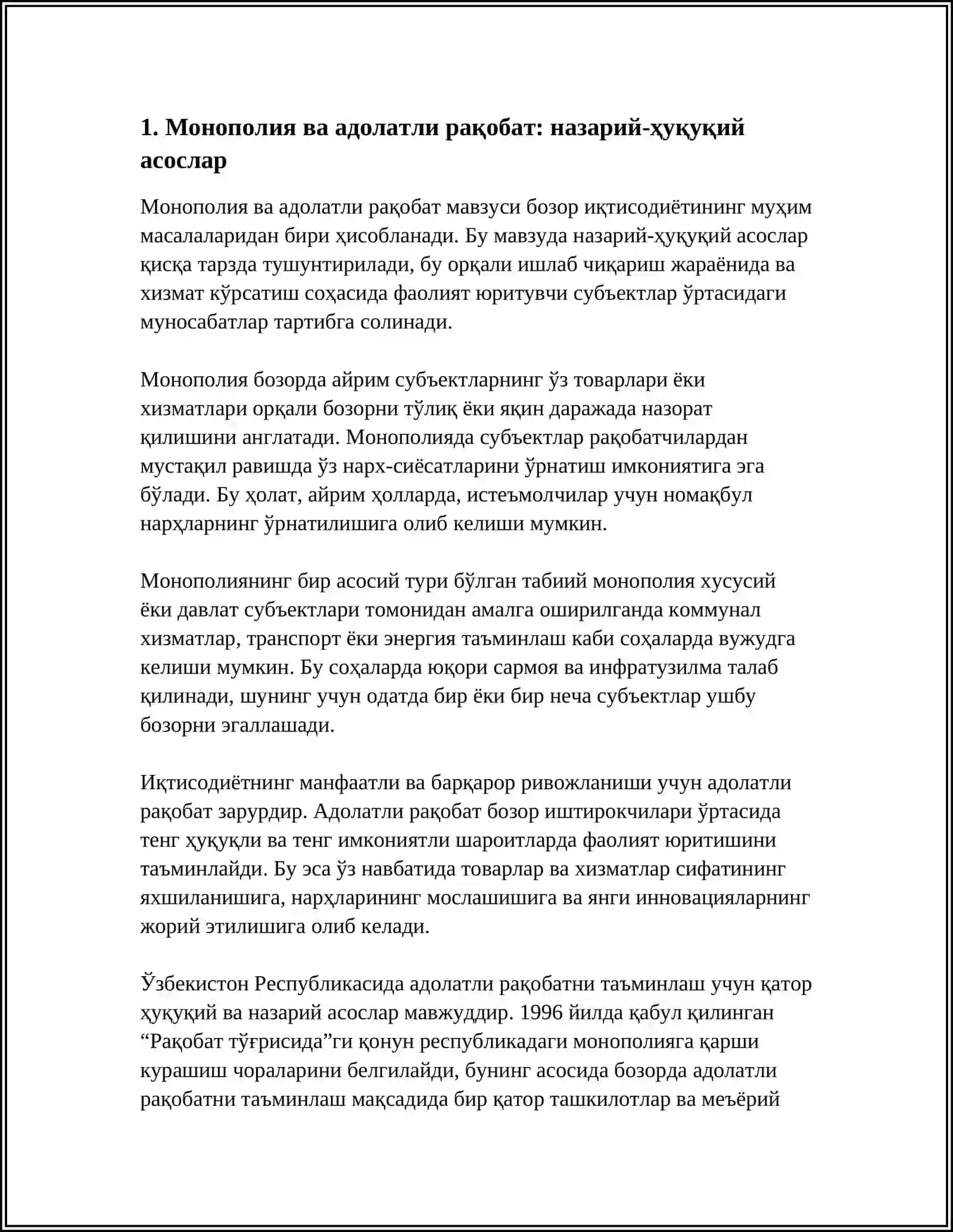 ЭССЭ МОНОПОЛИЯНИ ТАРТИБГА СОЛИШ ВА АДОЛАТЛИ РАКОБАТНИ ТАЬМИНЛАШ СИЕСАТИ 3