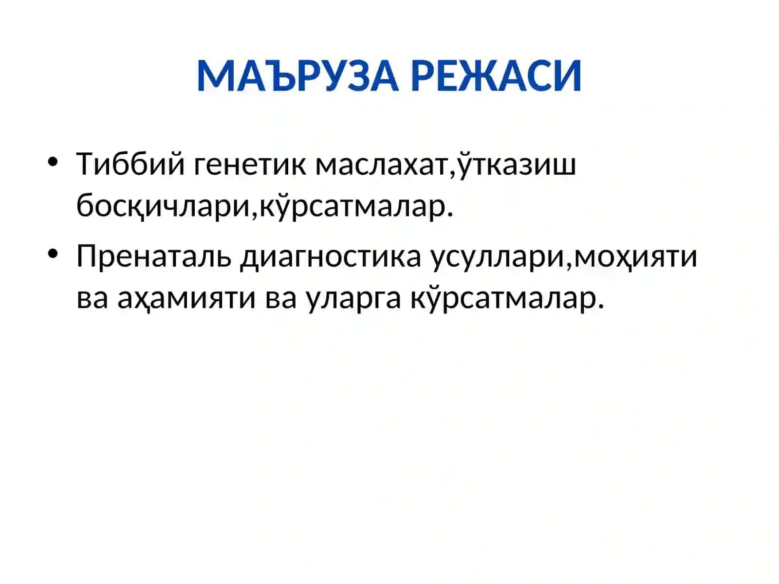 Ирсий касалликлар профилактикаси:Тиббий-генетик маслаҳат.Пренатальдиагностика 3