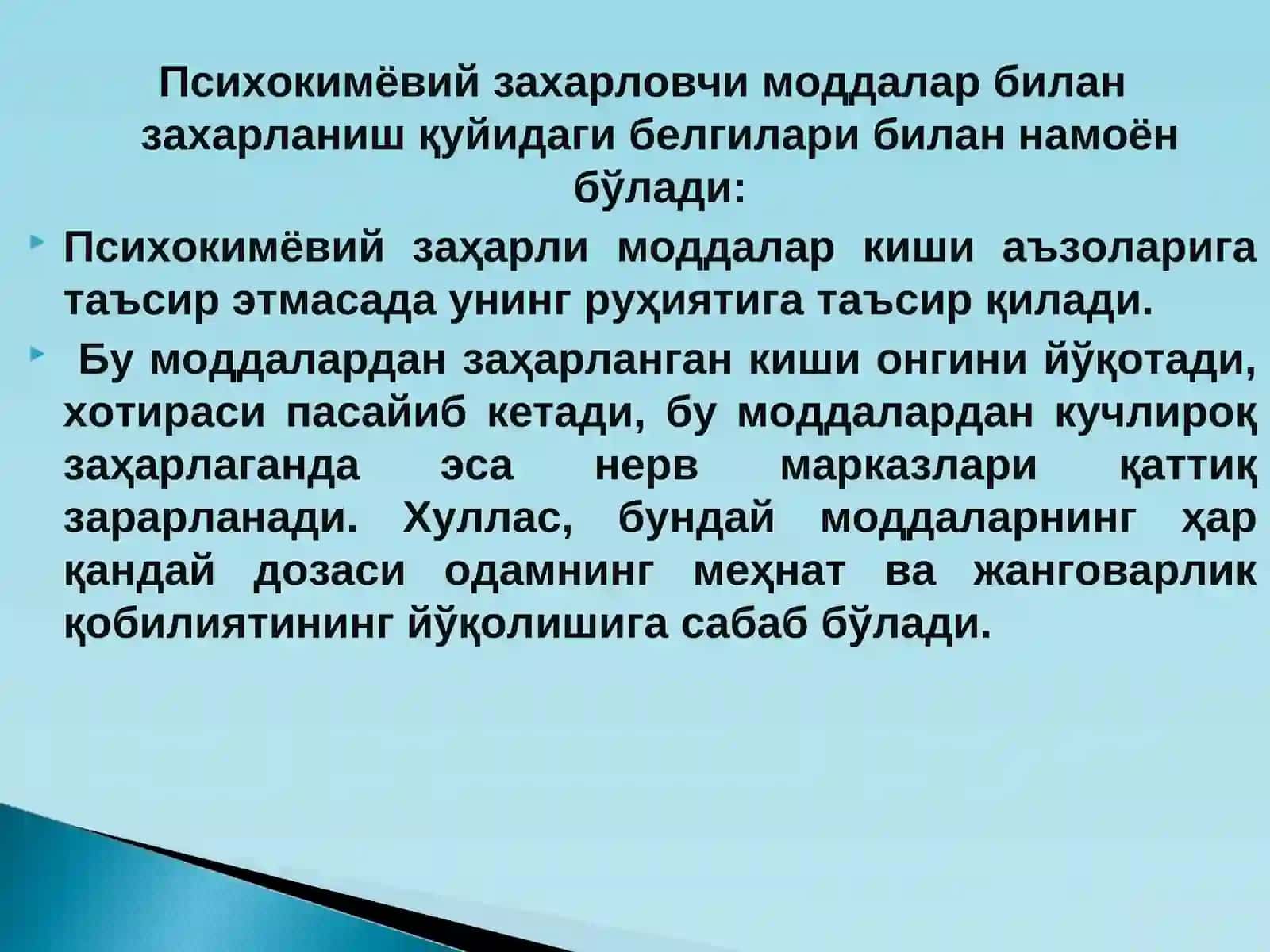 Психокимёвий таъсирга эга бўлган захарловчи моддалар 3