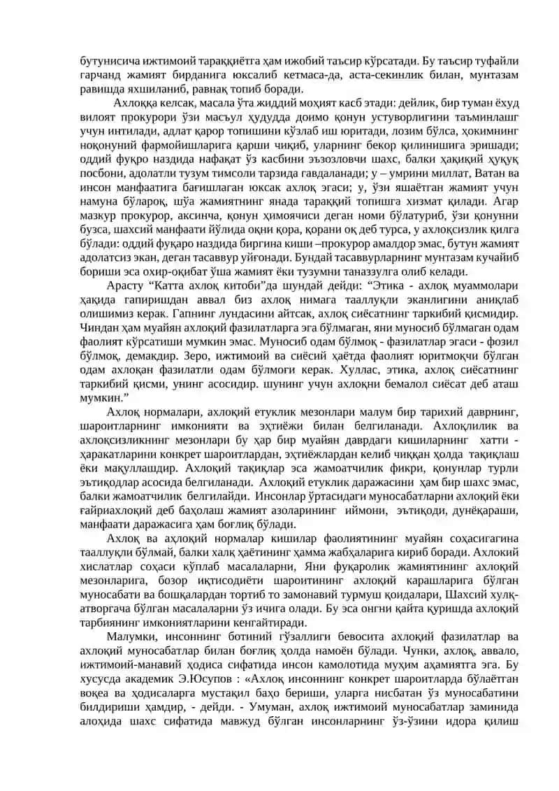Ахлоқий қадриятлар фалсафаси (Этика) 3
