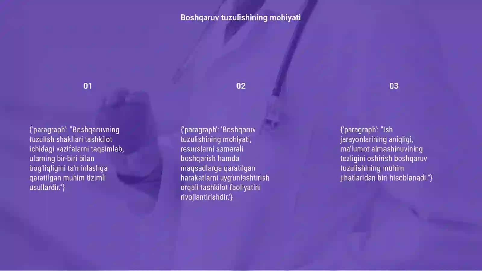 Boshqaruvning tuzulish shakillari 3