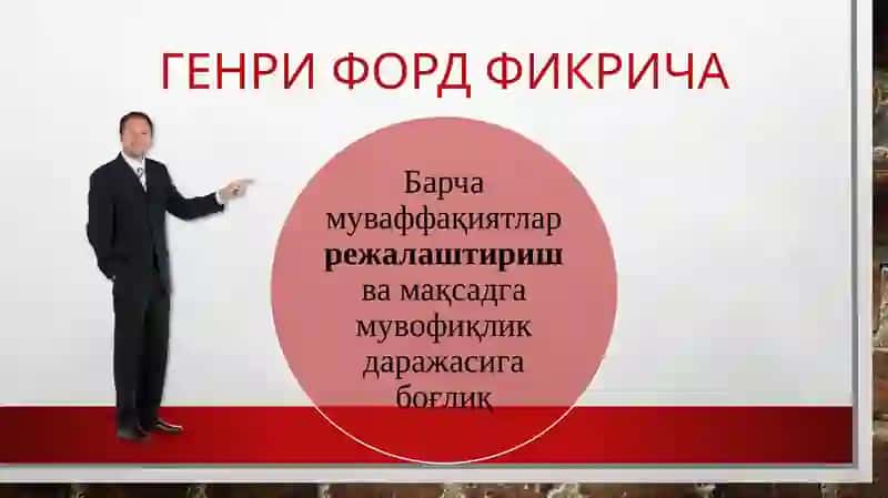 Молиявий режалаштириш 3