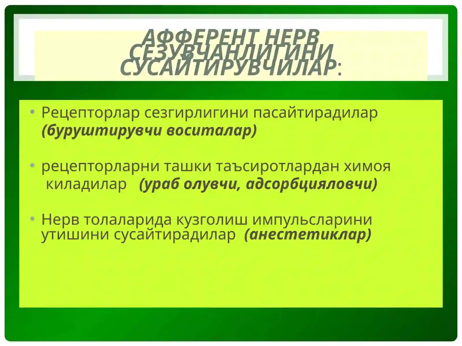 Асаб системасига таъсир этувчи дори (нейротроп) воситалар 3