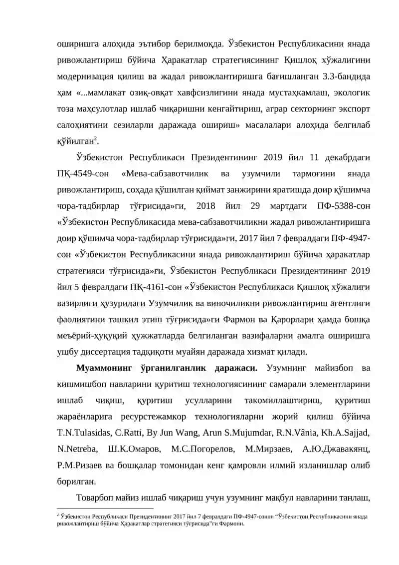 Майизбоп узум навларининг агробиологик, хўжалик хусусиятлари, қуритиш технологияси 3