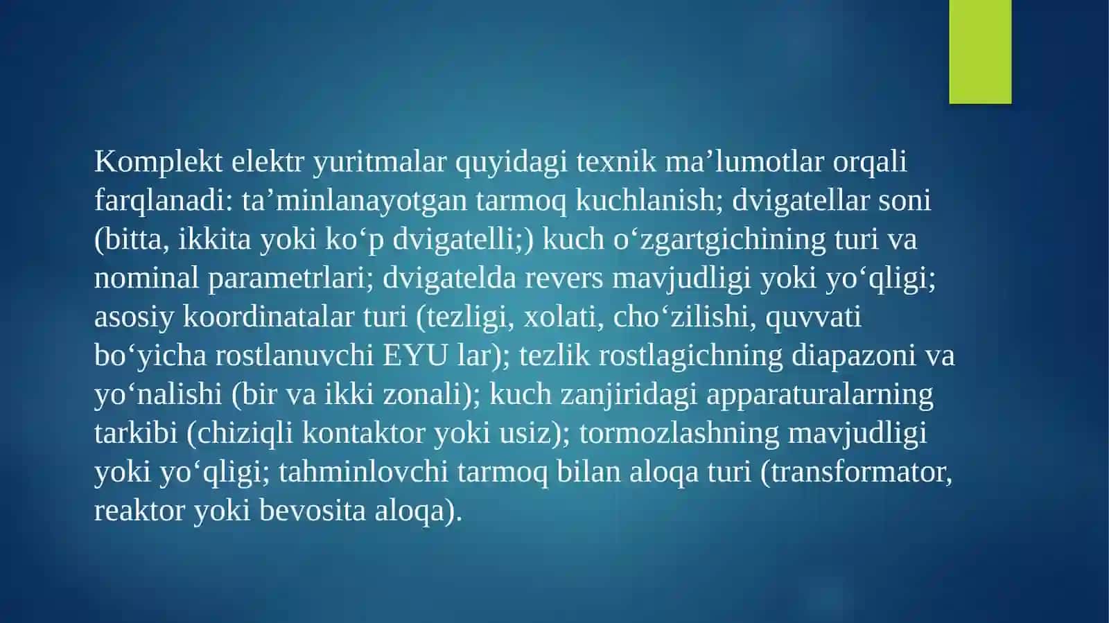 Komplektelektryuritmaishrejimlari 3