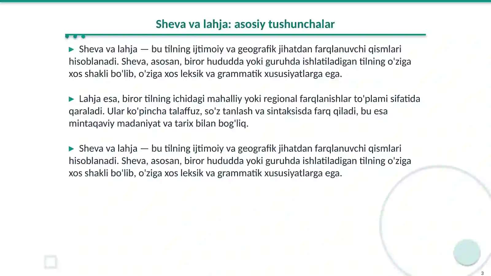 Sheva va lahja haqida tushuncha 3