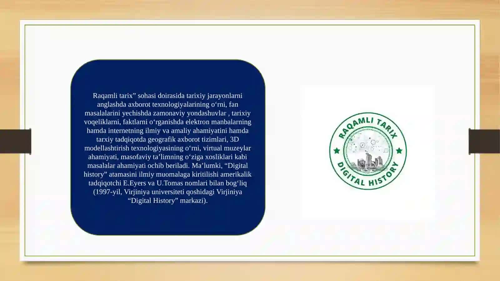 Raqamli tarix fanining boshqa fanlar bilan aloqadorligi 3