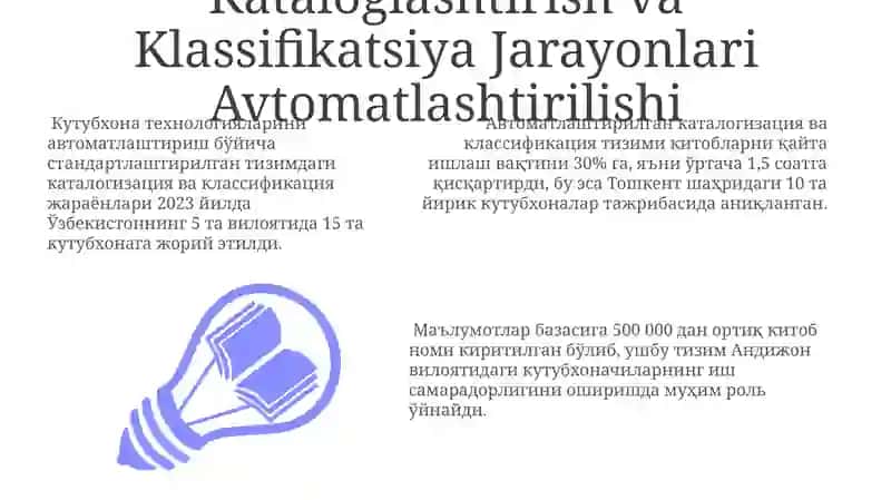 Standartlashtirilgan Kutubxona Texnologiyalarini Avtomatlashtirish Tizimining Tahlili 3