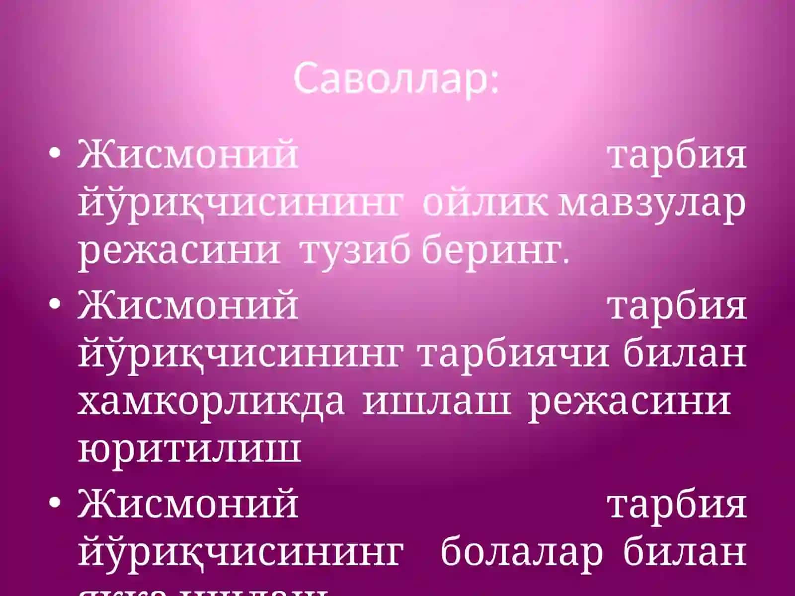 Жисмоний тарбия йўриқчисининг иш хужжатлари билан ишлаш 3