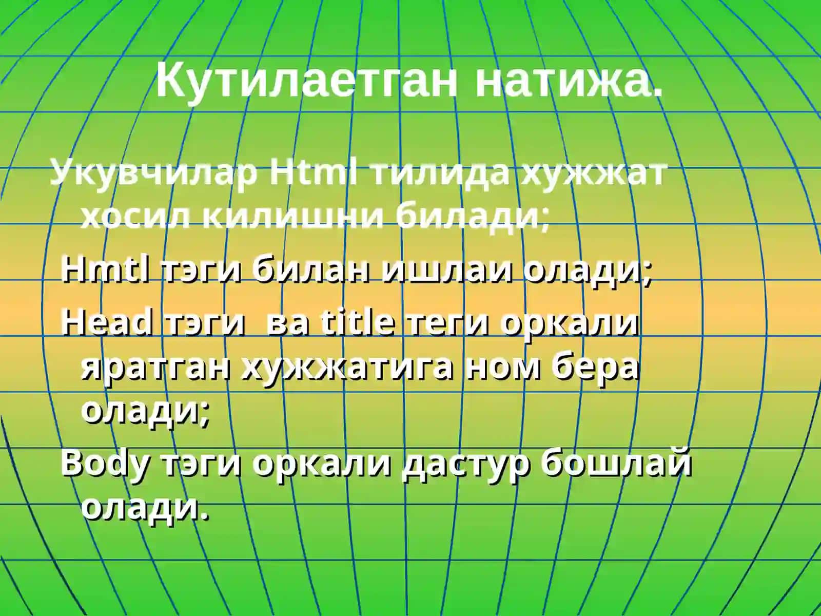 HTMLда хужжатлар тузиш 3