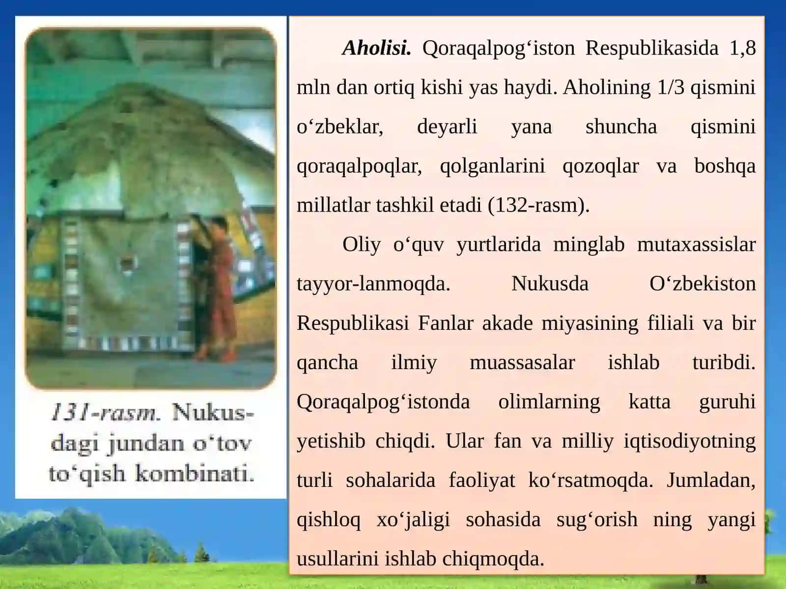 QORAQALPOG‘ISTON RESPUBLIKASI. 8-sinf geografiya fanidan dars ishlanma. 3