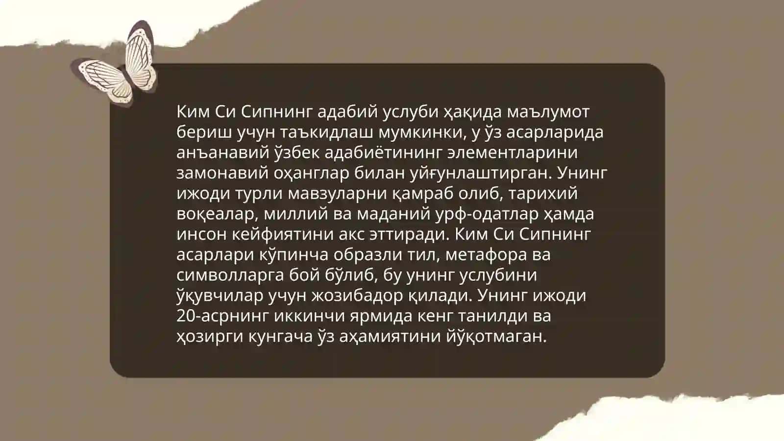 Kareys yozuvchisi 김시십 ning ijodiy faoliyati 3