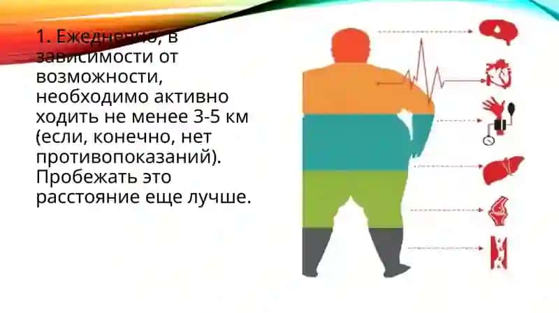 Продукты с низким гликемическим индексом 3