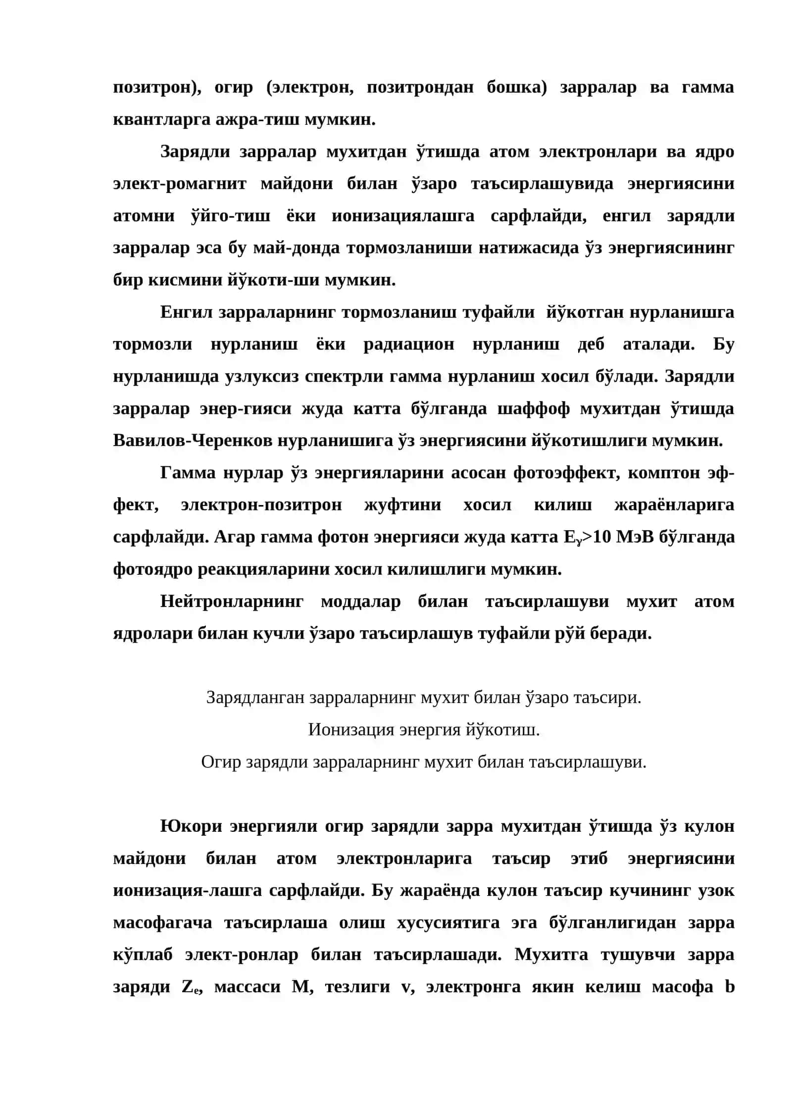 Ядровий нурланишларнинг моддалар билан узаро таьсири 3