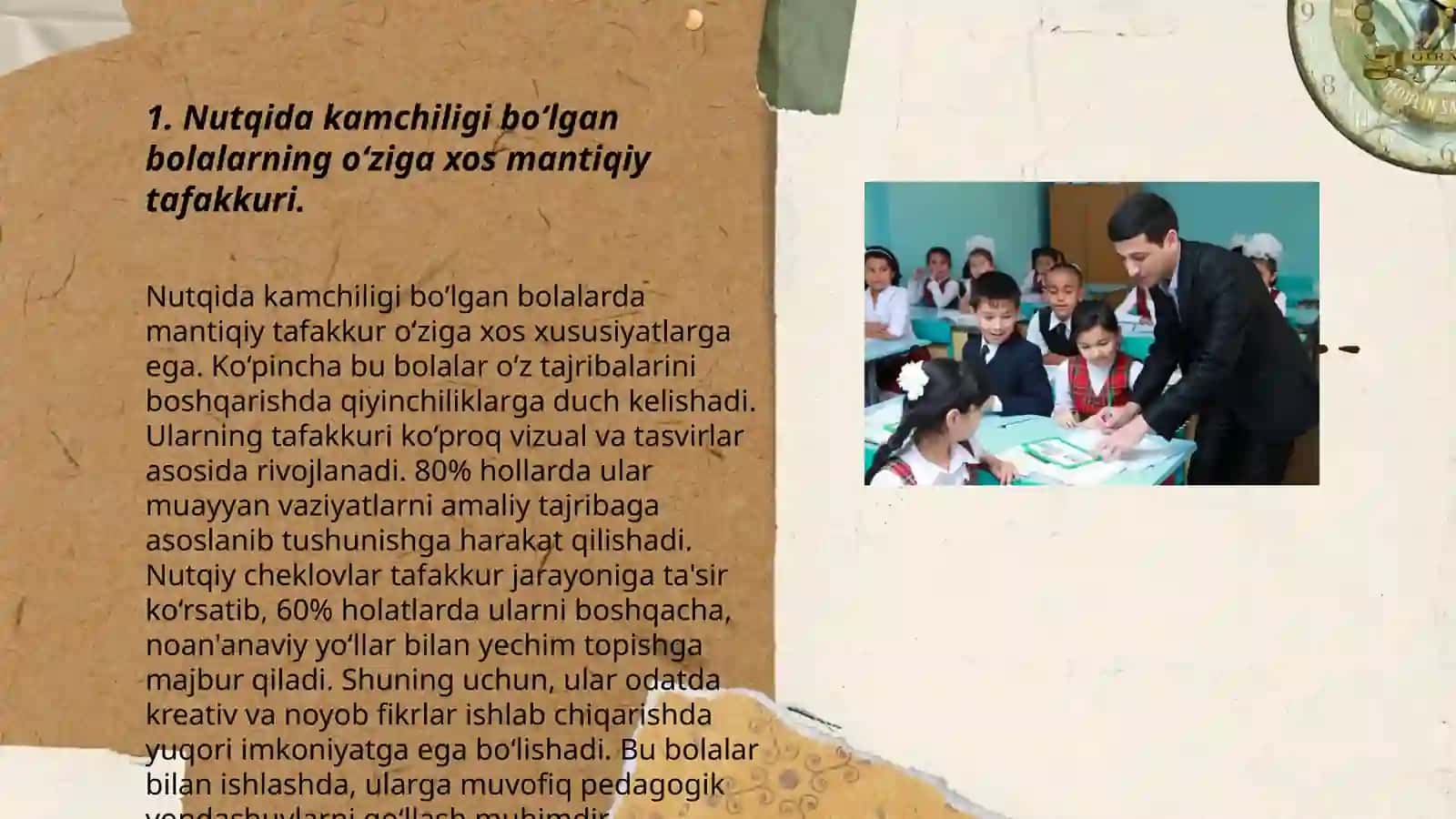 Nutqida kamchiligi bo‘lgan bolalarning so‘z-mantiqiy tafakkurining o‘ziga xos xususiyatlari 3