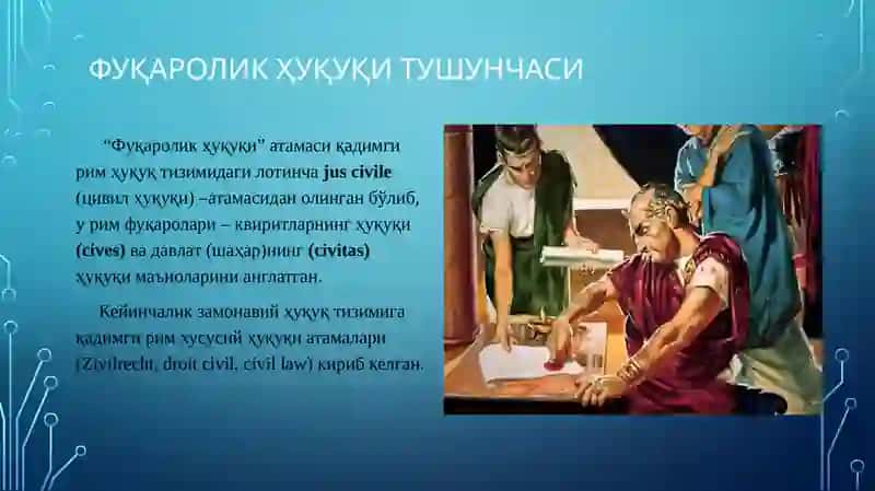 Фуқаролик ҳуқуқи фанига кириш 3