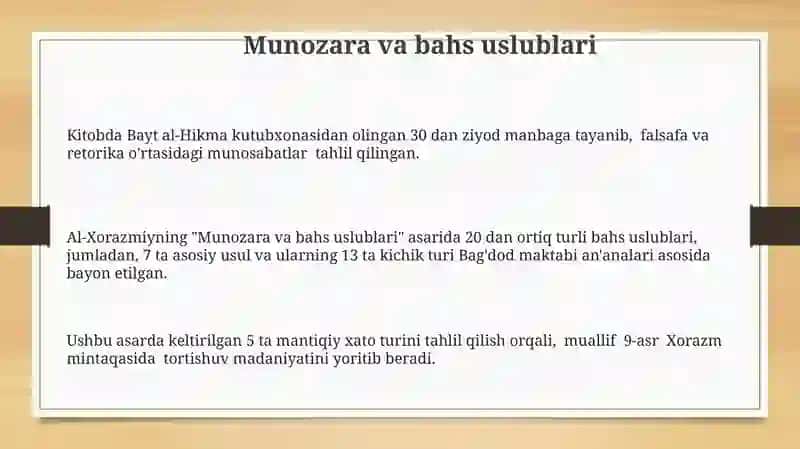 Al-Xorazmiyning "Munozara va bahs uslublari" asari 3
