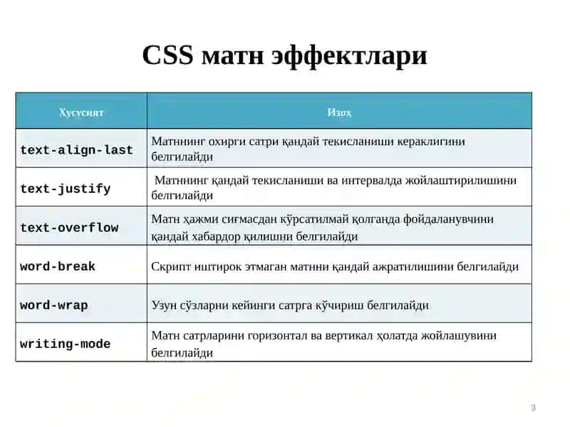 CSS3асослари 3