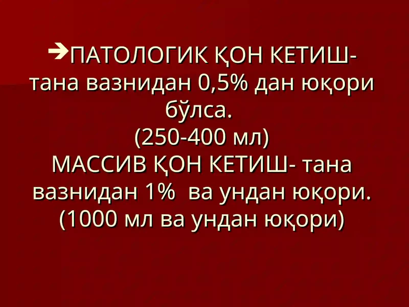 ТУГРУКНИ УЧИНЧИ ДАВРИДАВА ИЛК ЧИЛЛА ДАВРИДА КОН КЕТИШЛАР 3