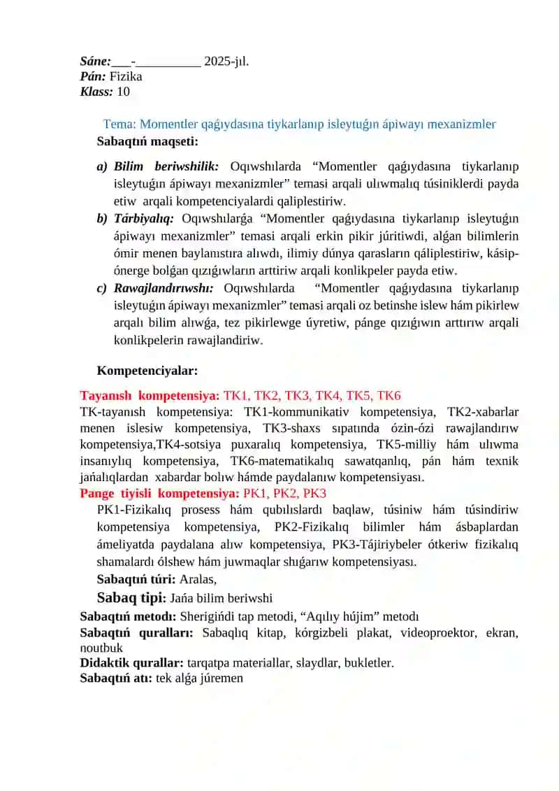 Momentler qaǵıydasına tiykarlanıp isleytuǵın ápiwayı mexanizmler 3