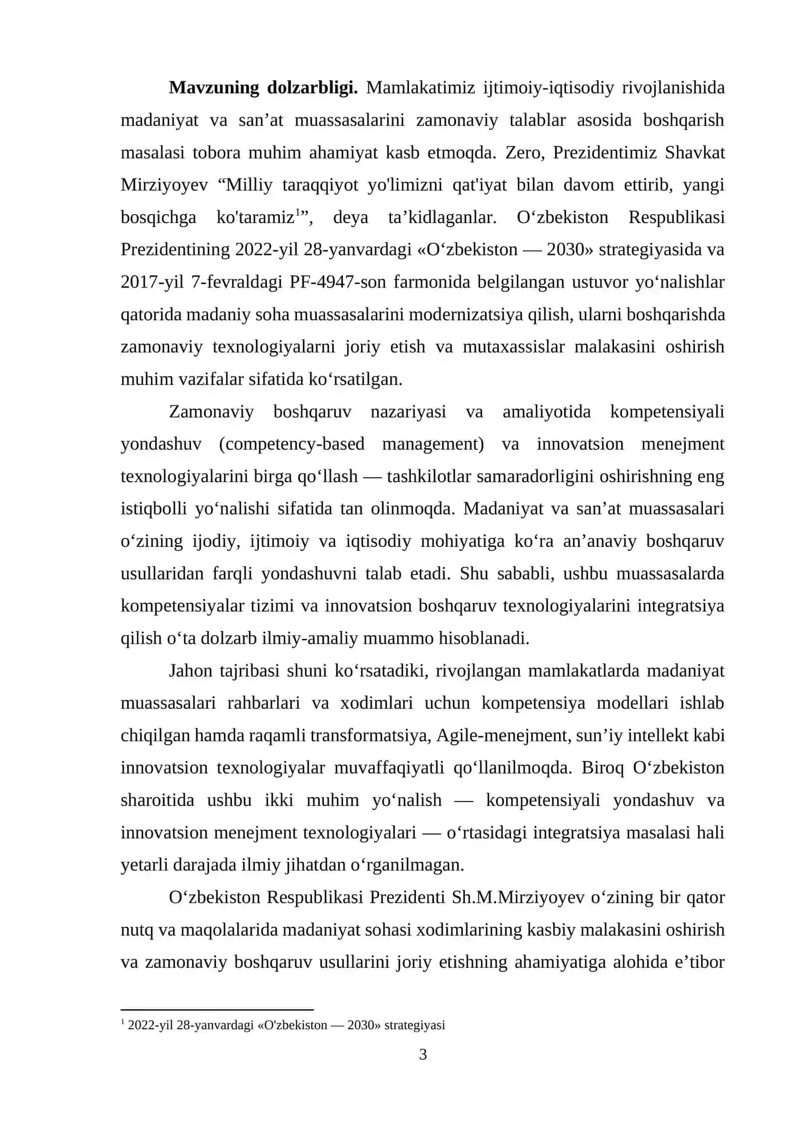 KOMРETENSIYАLАR VА INNOVАTSION MENEJMENT TEXNOLOGIYАLАRI INTEGRАTSIYАSINING O‘RNI 3
