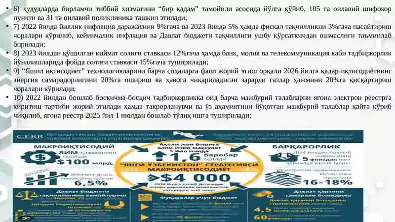 2022-2026 йилларга мўлжалланган Янги Ўзбекистоннинг тараққиёт стратегияси 3
