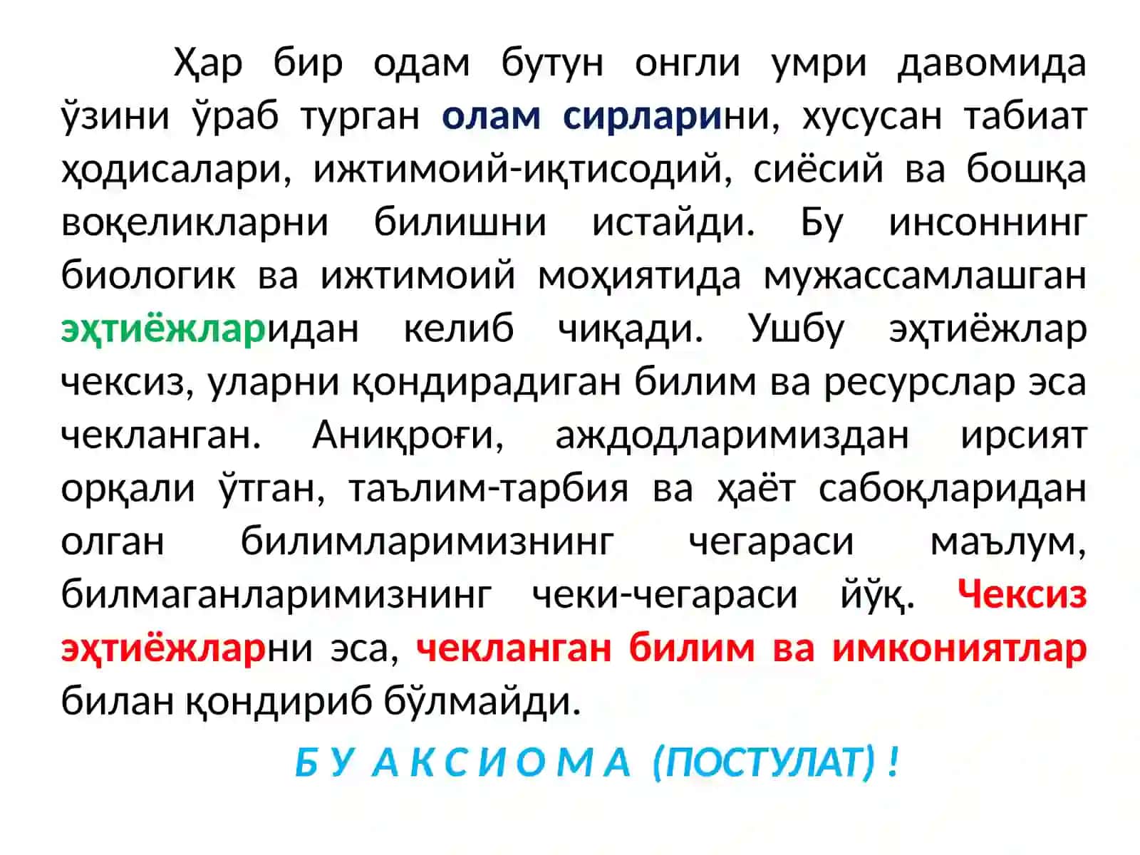 Илм-фан, илмий фаолият ВА ИННОВАЦИЯ ФАОЛИЯТИ, уларнинг жамият тараққиётидаги ўрни 3