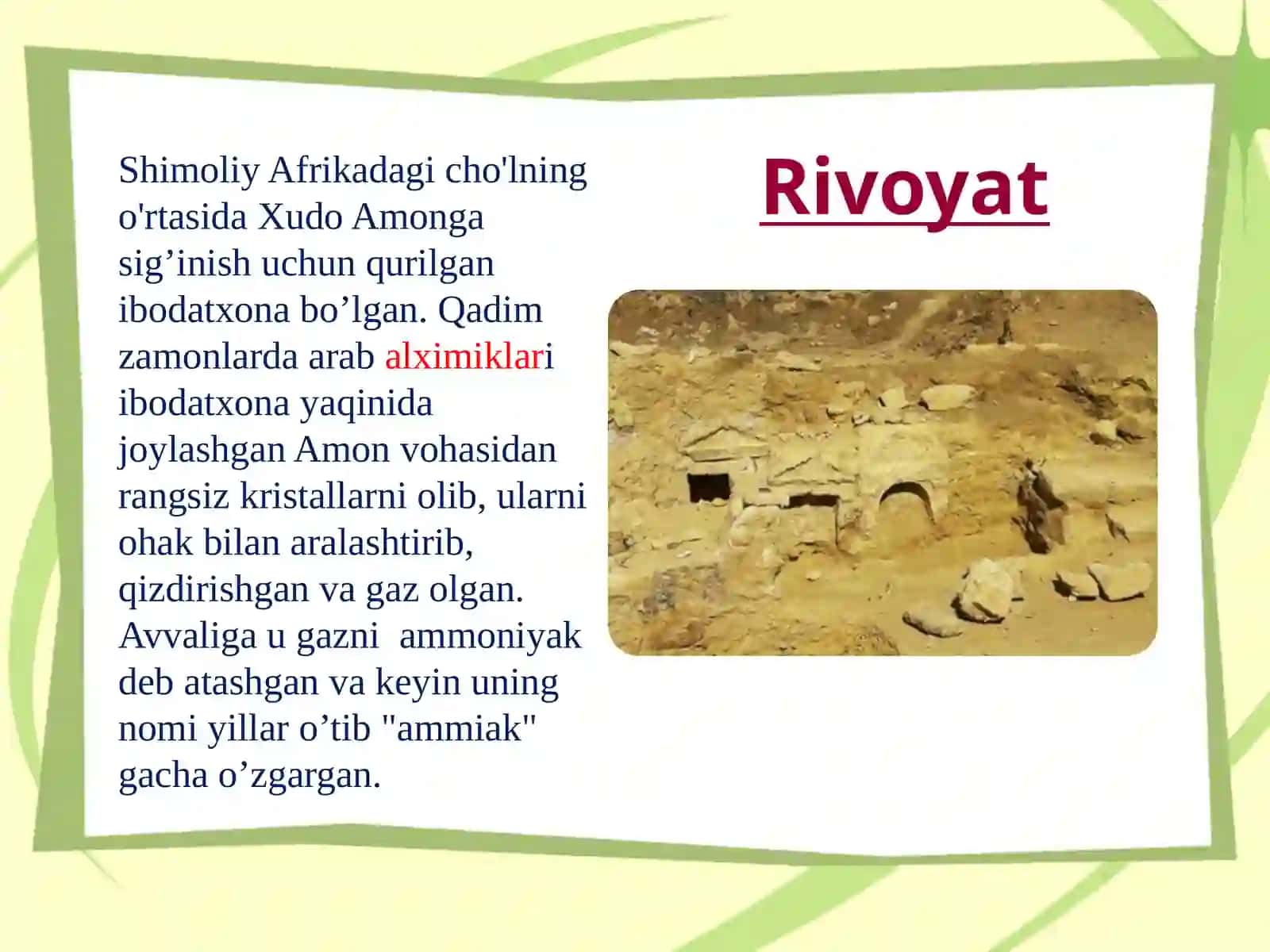 Azotning vodorodli birikmalari 3