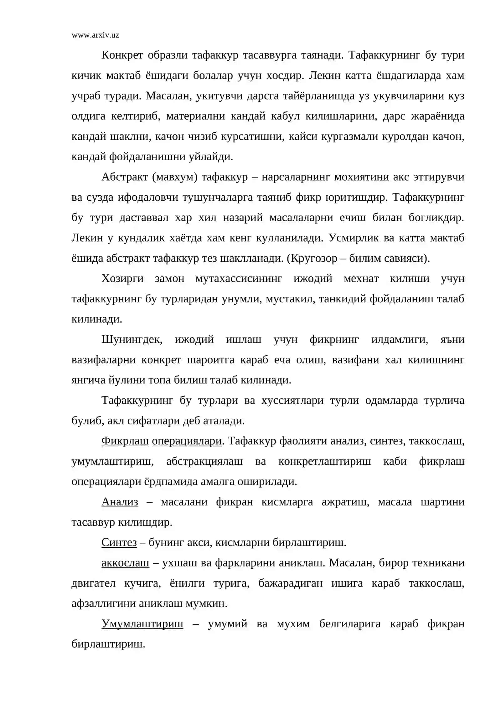 Тафаккур 3