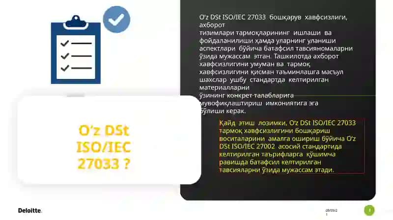 Тармоқхавфсизлиги 3