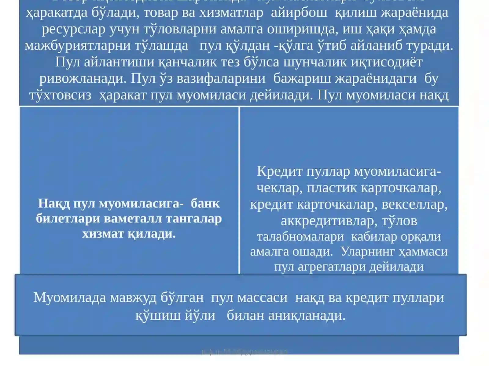 Пул-кредит тизими. Банкдлар ва уларнинг бозор иқтисодиётидаги роли 3