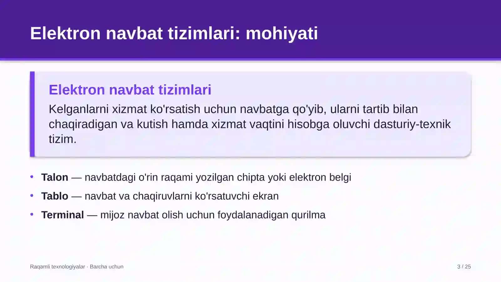 Talon — navbatdagi o'rin raqami yozilgan chipta yoki elektron belgi 3