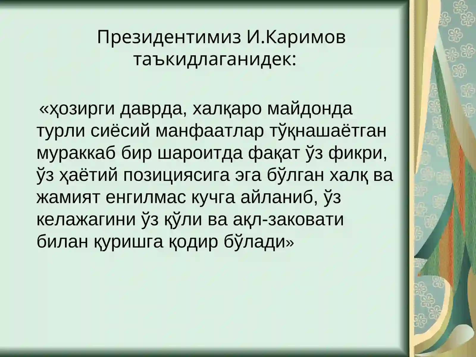 Иктисодиёт назарияси фани 3