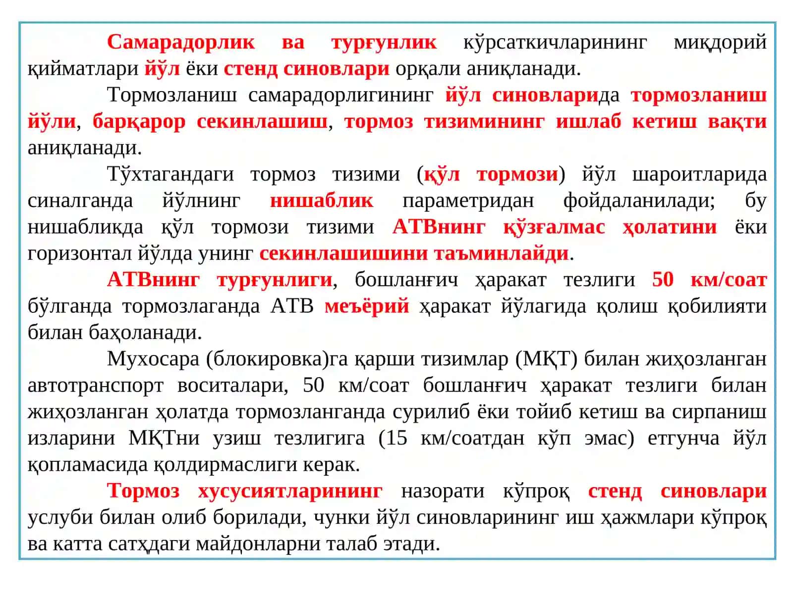 Автотранспорт воситалари Техник ҳолатни башорат қилиш 3
