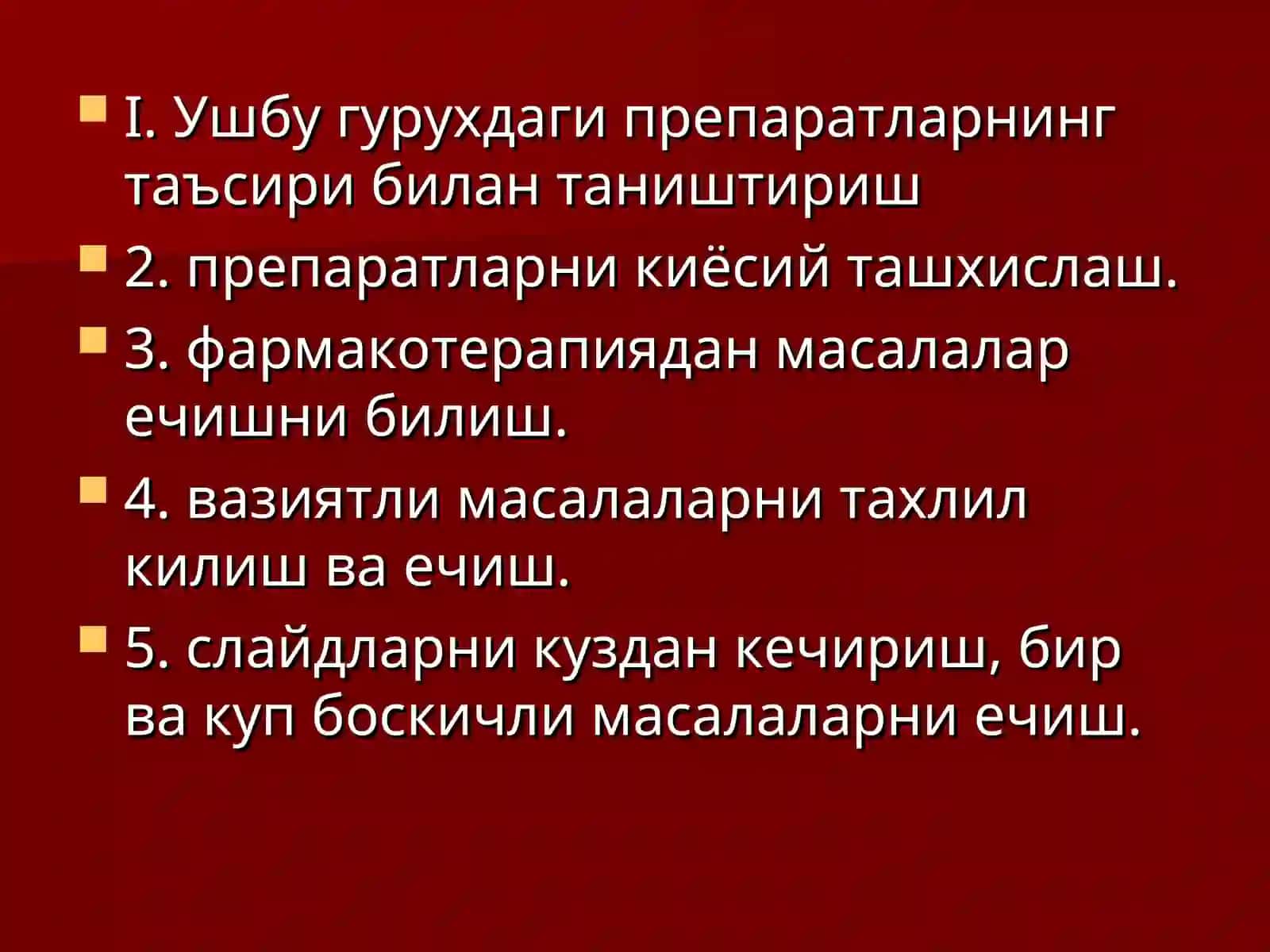 Нафас аъзоларининг фаолиятига таъсир этувчи воситалар 3