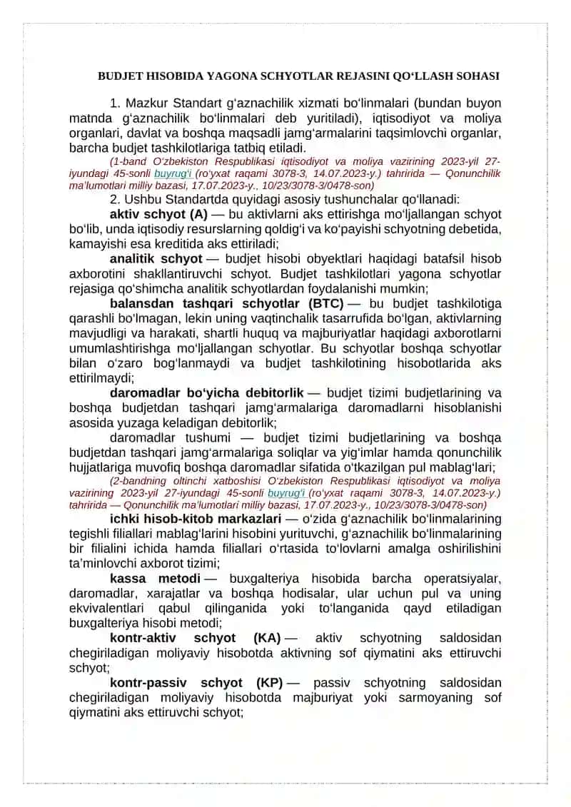 Budjet tashkilotlarining budjet hisobida yagona schyotlar rejasini qo‘llash tartibi 3