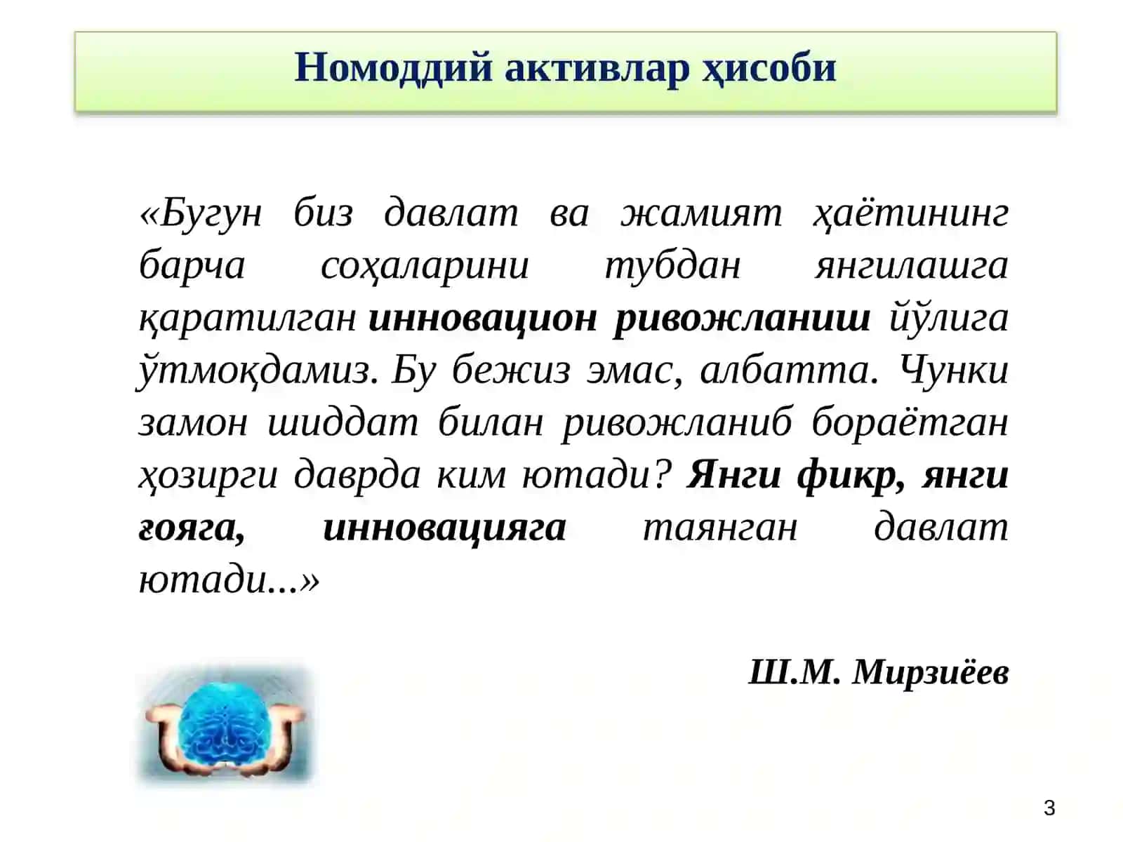 7-NOMODDIY AKTIVLAR HISOBI 3