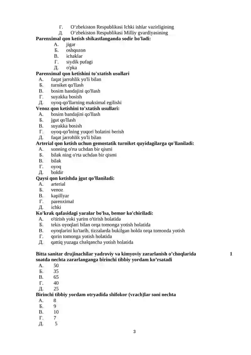 Ma'muriyat mеhnatni muhofaza qilishda qanaqa kasalliklarning oldini oladigan sanitariya-gigiеna sharoitlarni ta'minlanishi 3