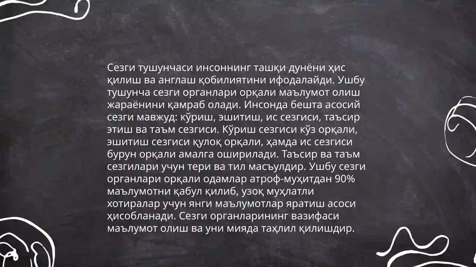 Сезги турлари ва унинг конуниятлари 3