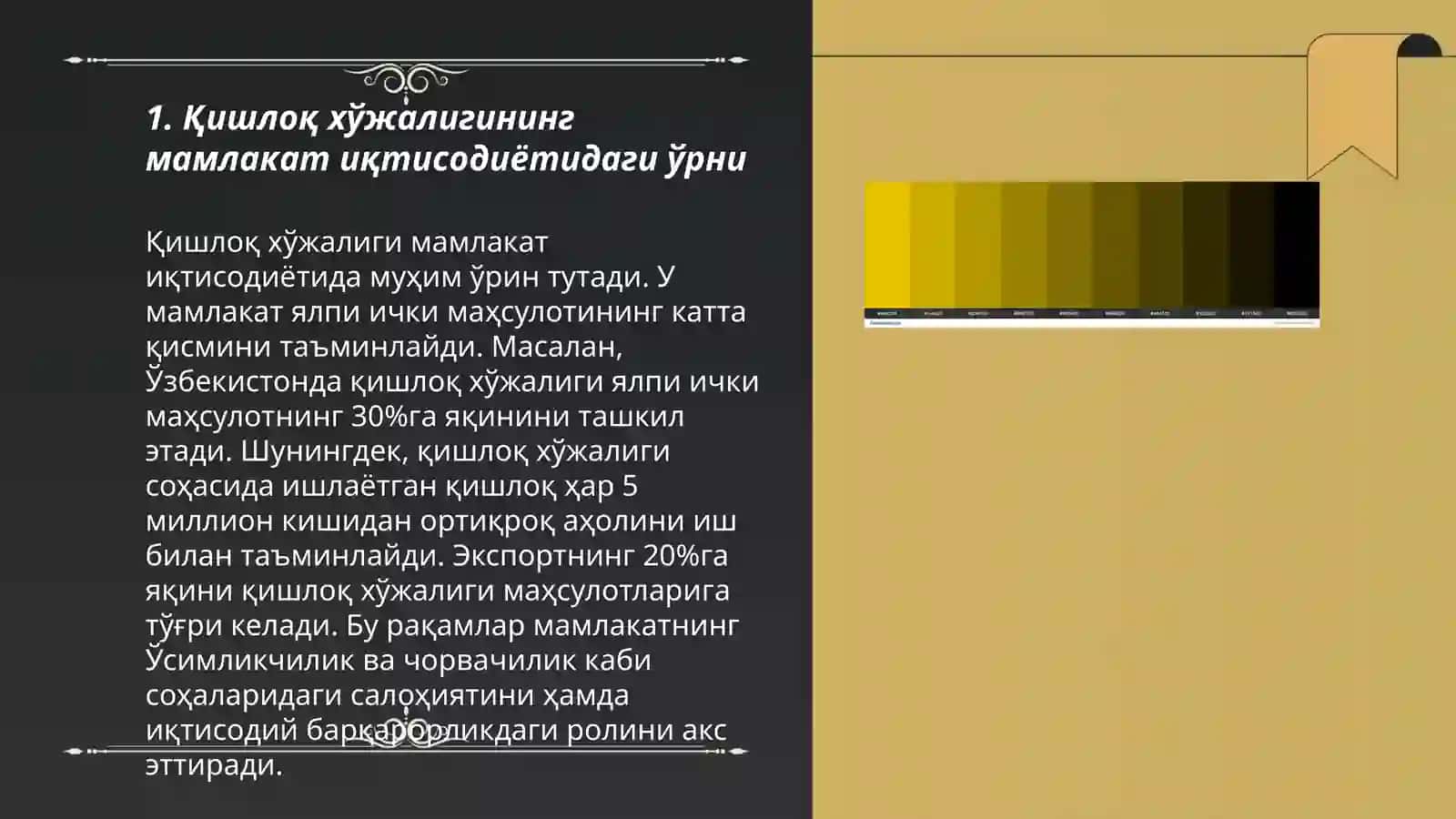 Қишлоқ хўжалигининг ўрни ва уни ривожлантиришдаги ислоҳатлар: вазифалар ва йўналишлар 3