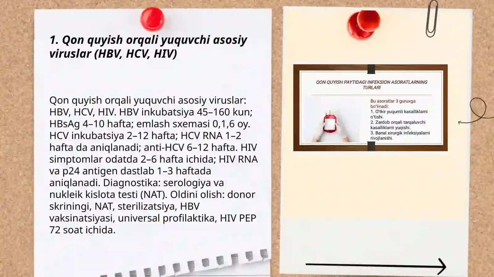 Qon quyish paytida infeksion asoratlar: sabablari, klinikasi tashxisi va oldini olish 3