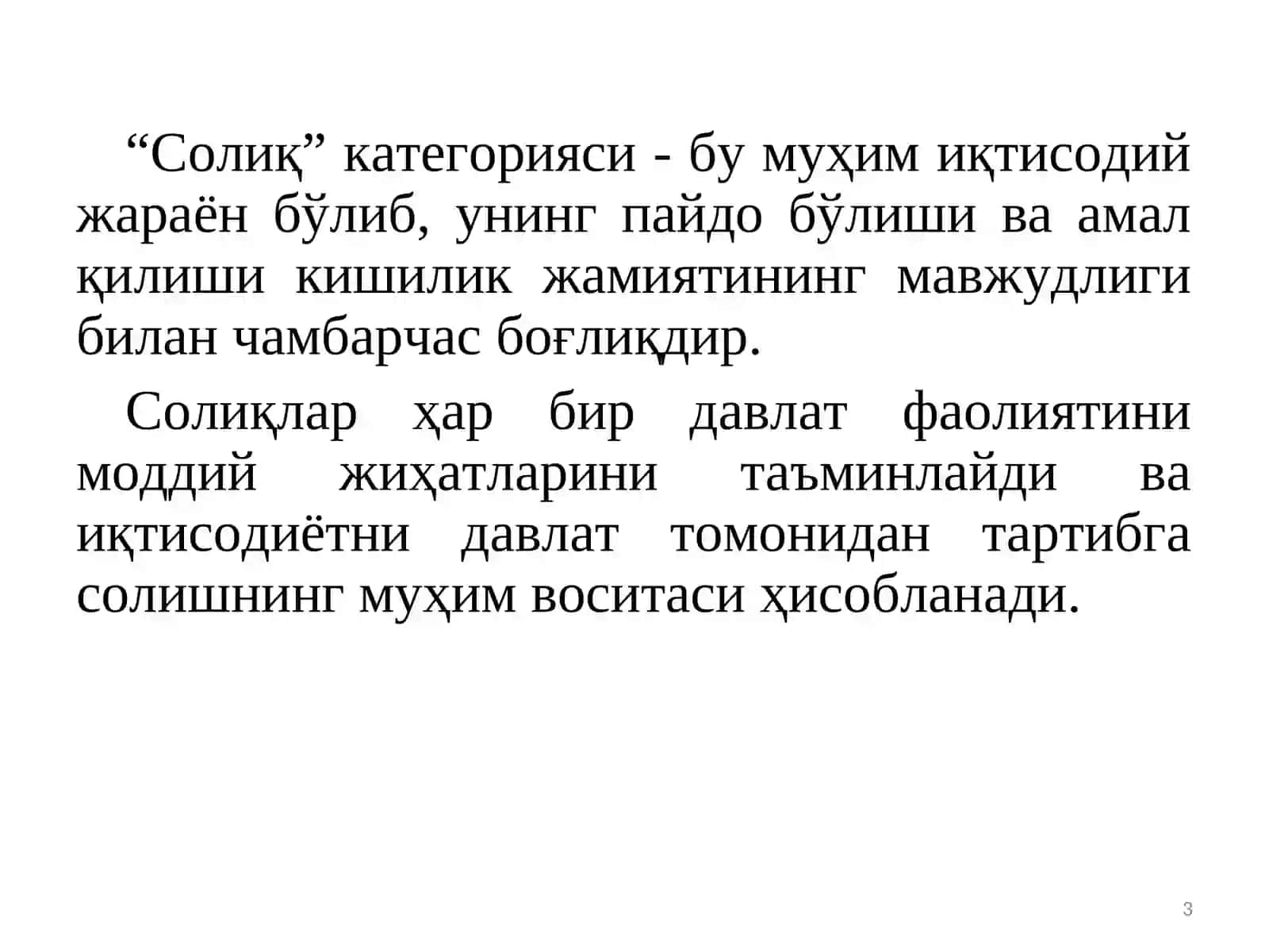 Солиқлар ва солиққа тортиш 3