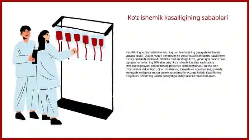 Koʻz ishemik kasalligi 3