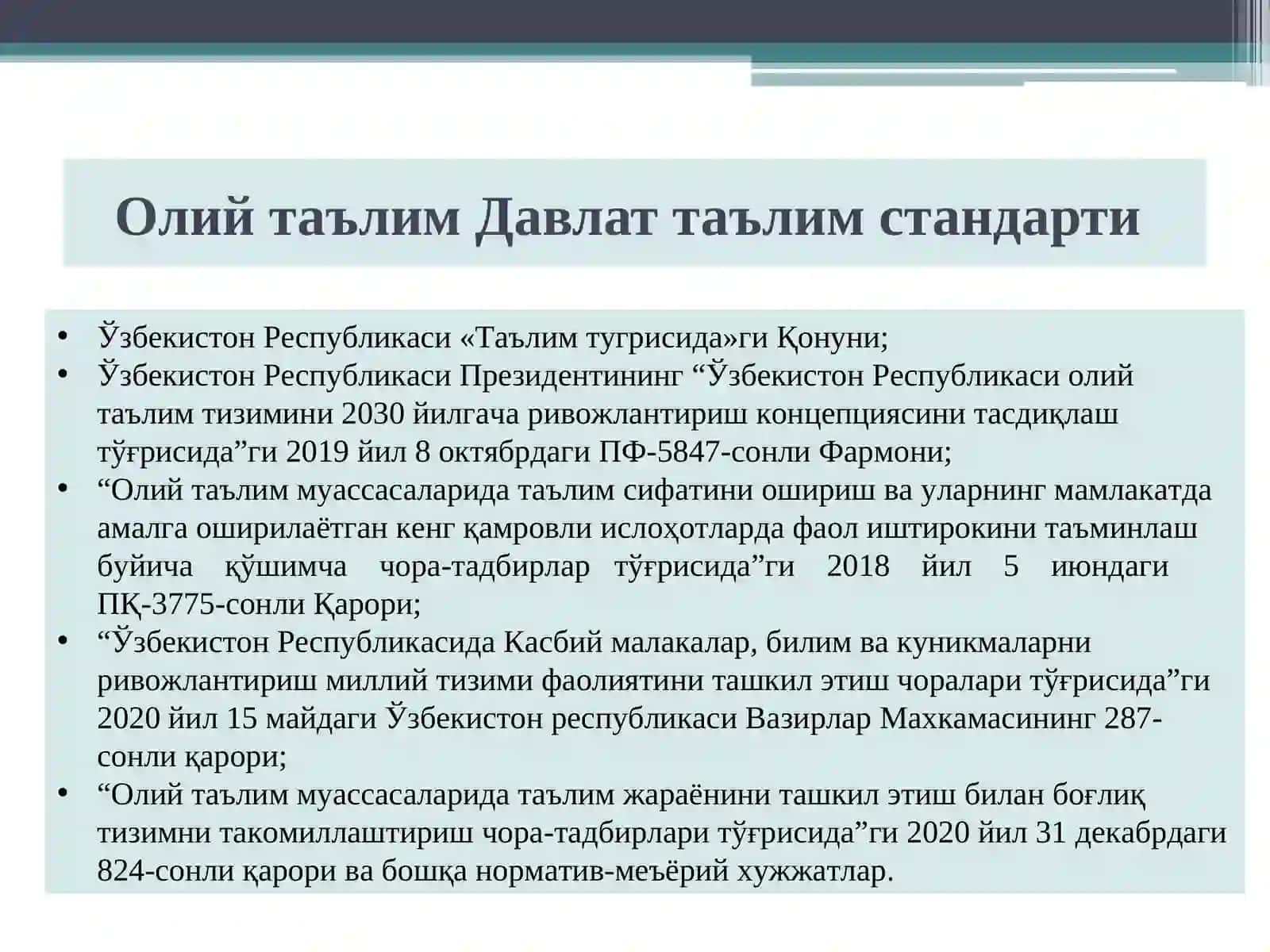 Таълим мазмуни ва ўкитиш мазмунини тузишда ўкув- меъёрий хужжатларнинг ахамияти 3