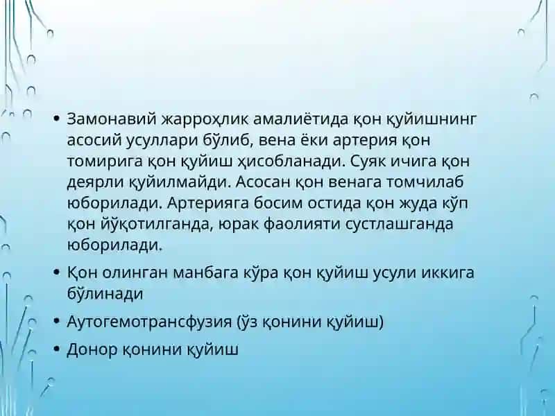 Qonquyishturlarivausullari.Sitratlizaharlanish:sabablari,tashxisi. 3