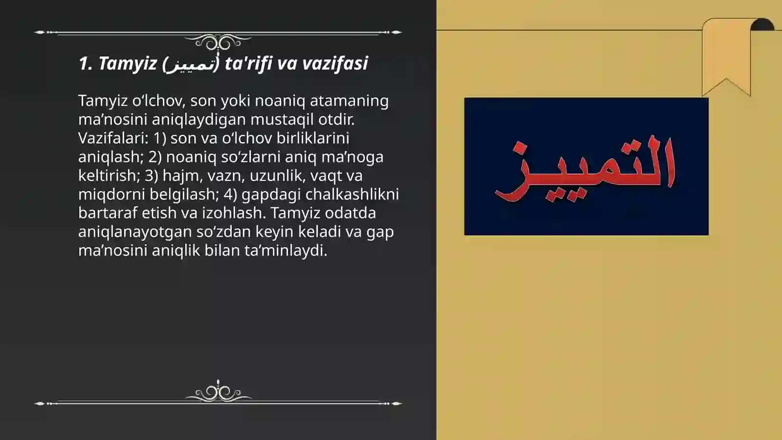 Tamyiz (تمييز) 3