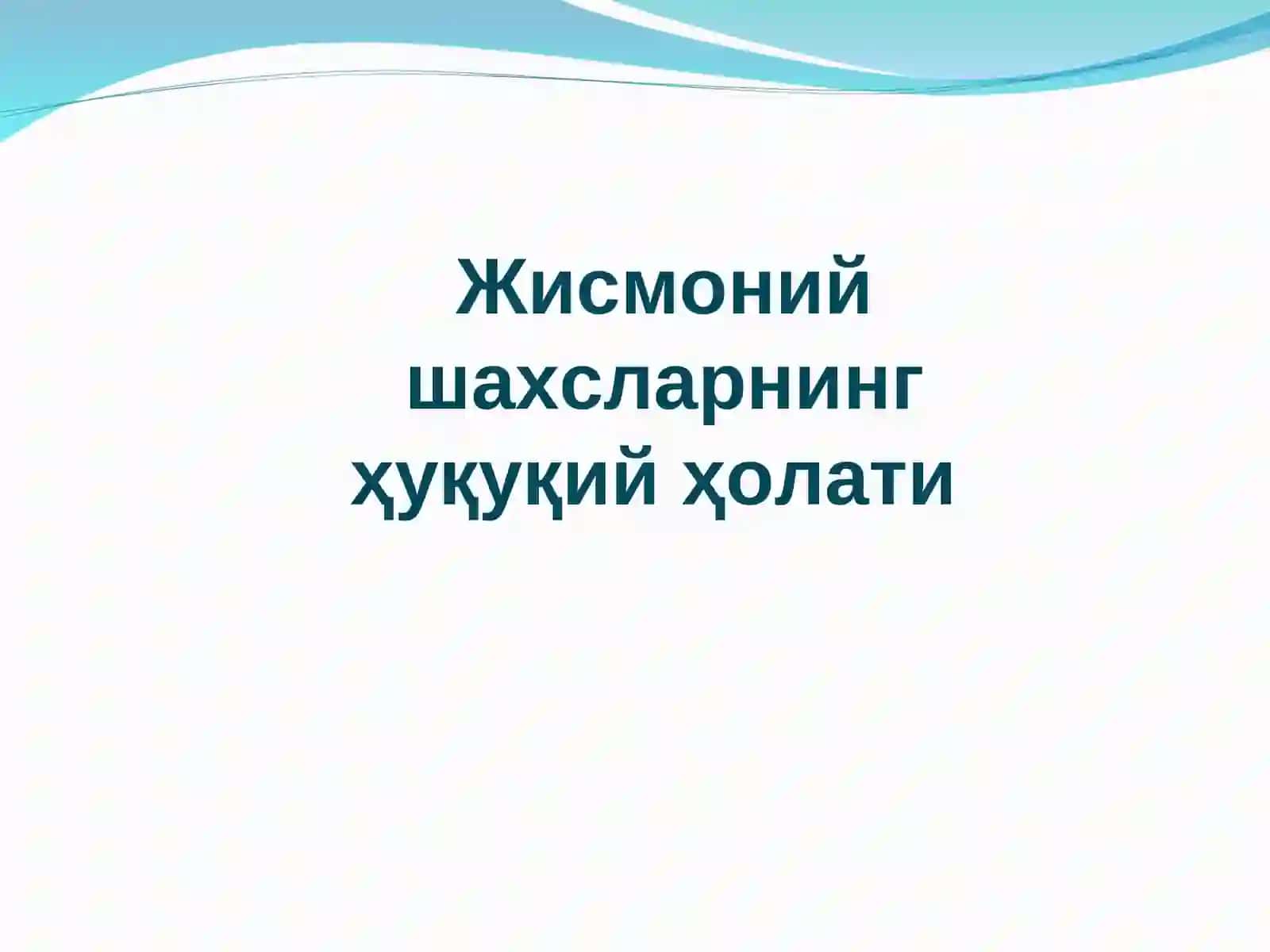 Халқаро хусусий ҳуқуқ субъектлари 3