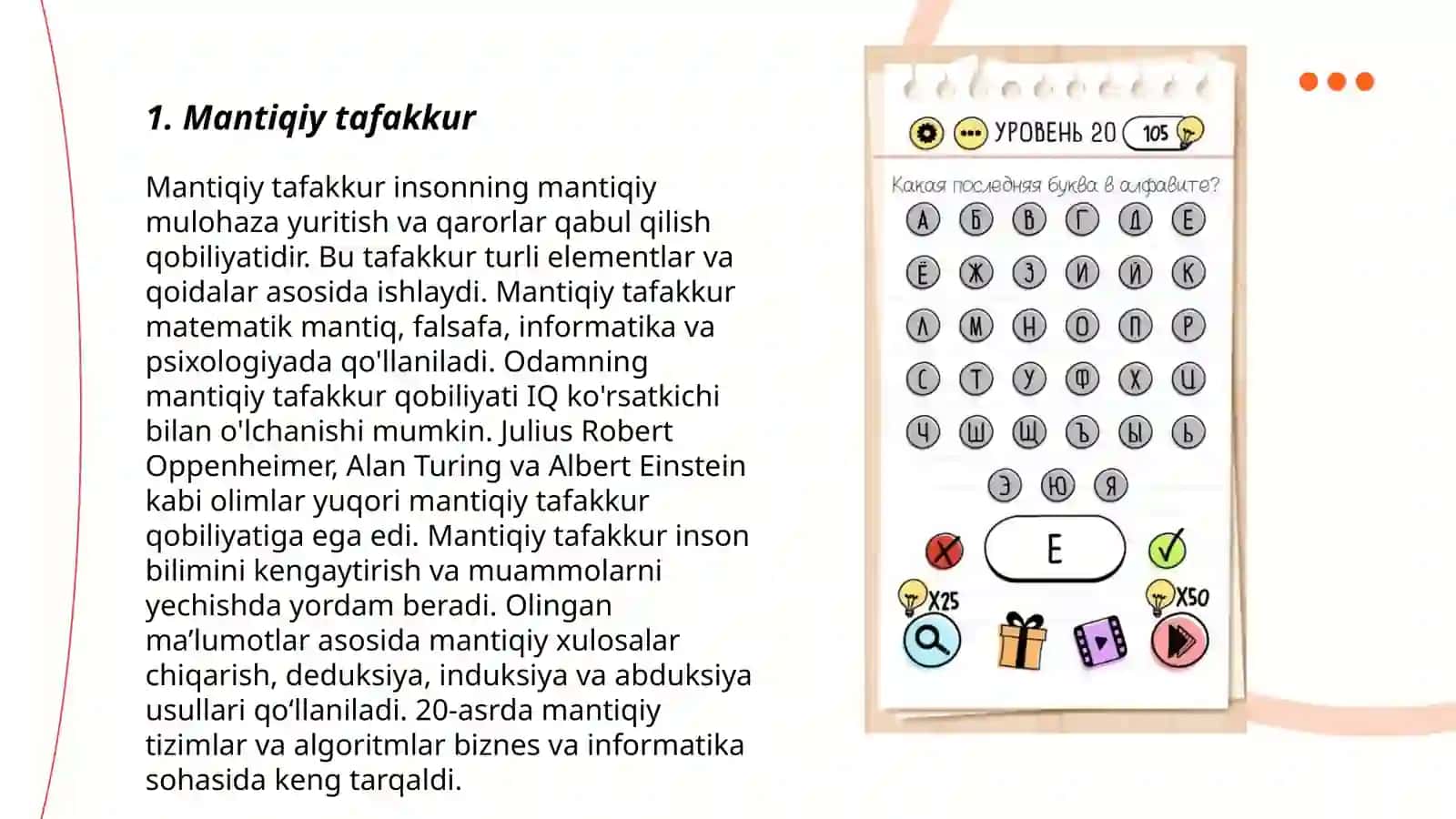 Mantiqiy tafakkur 3